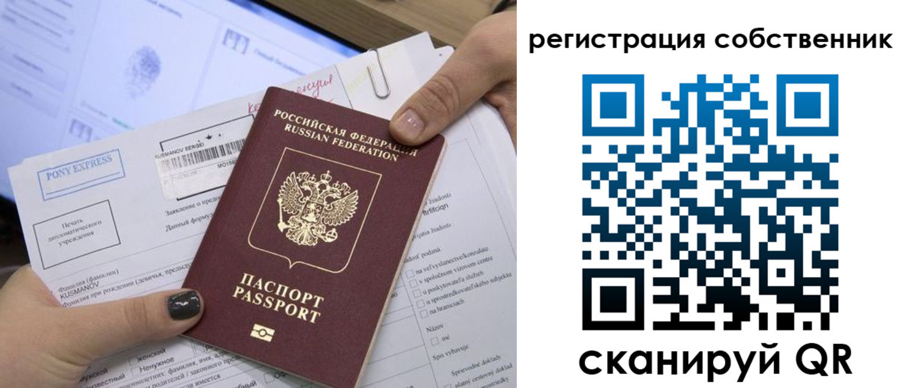 прописка поиск в Тырныаузе