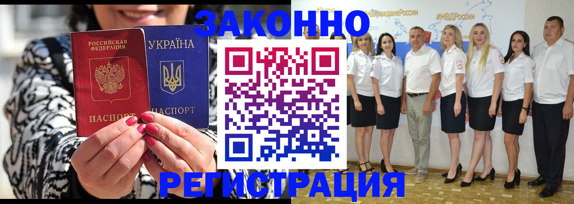 прописка поиск в Тырныаузе